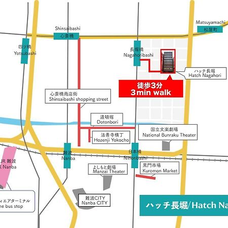 Hatch Nagahori 201 Осака Экстерьер фото
