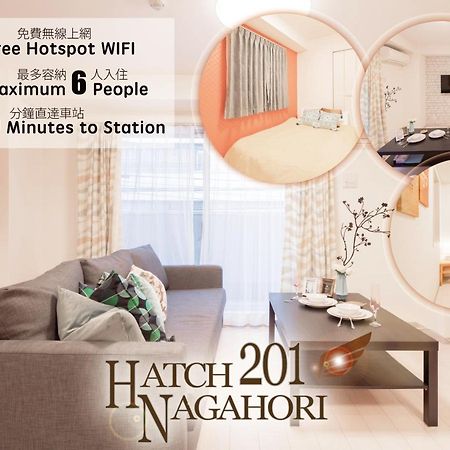 Hatch Nagahori 201 Осака Экстерьер фото