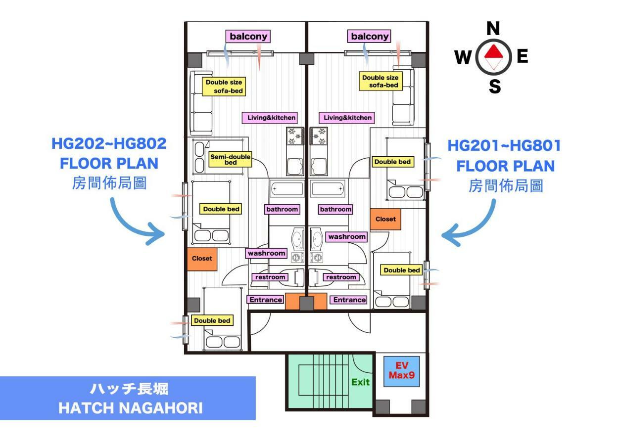 Hatch Nagahori 201 Осака Экстерьер фото